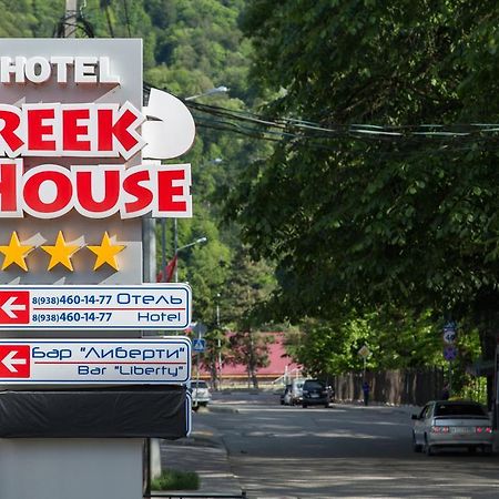 Greek House Hotel Krasnaja Polana Zewnętrze zdjęcie