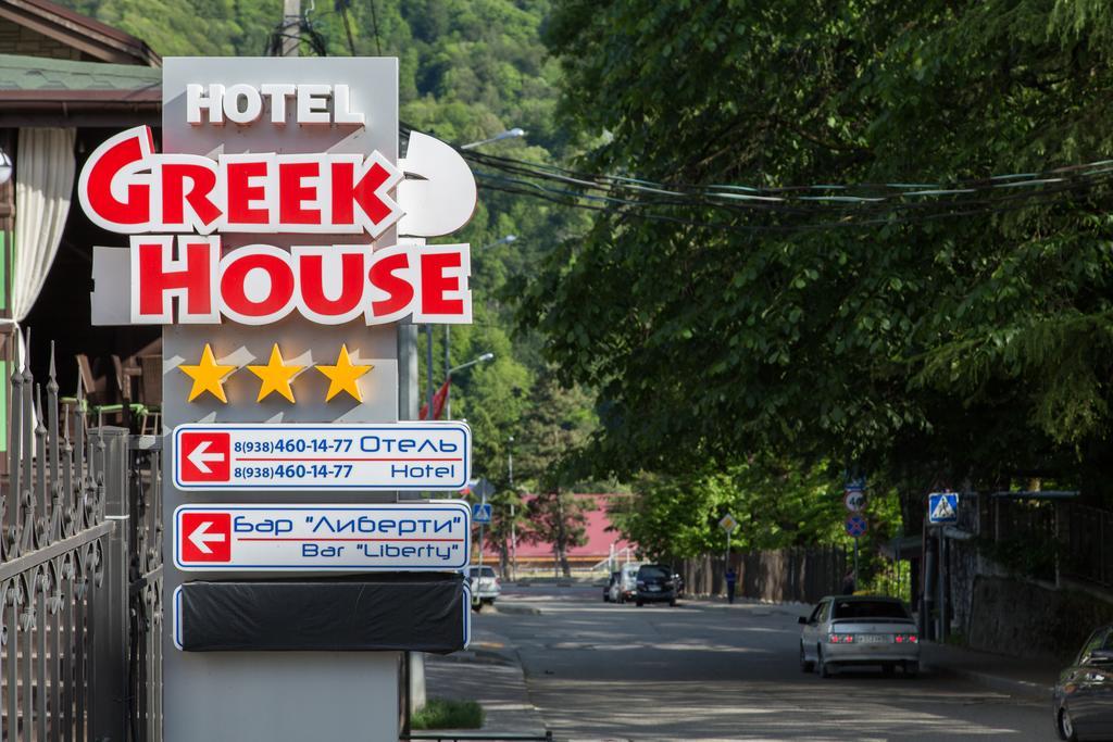 Greek House Hotel Krasnaja Polana Zewnętrze zdjęcie